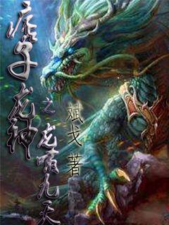 Ʀ������֮��Х����