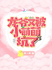 ��ү�ֱ�С���ȿ���