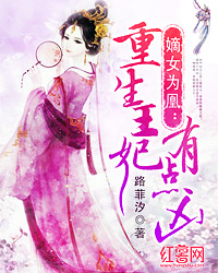 ��ŮΪ�˳������ҹ�