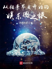 �����׽�Ŀ��ʼ������Ȧ