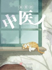 �װ�����ҽ��