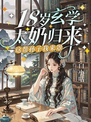 18����ѧ̫�̹������������������